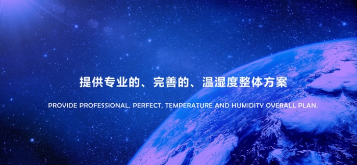 食品廠除濕機，嚴控食品廠濕度預防受潮