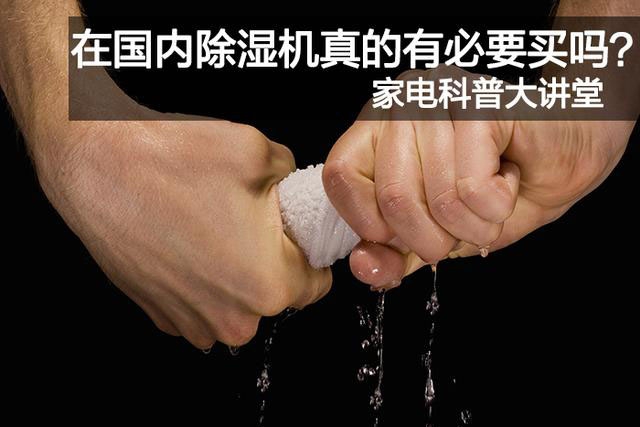 梅完梅了！ 接下來又要雨雨雨！請收下這份防潮指南！