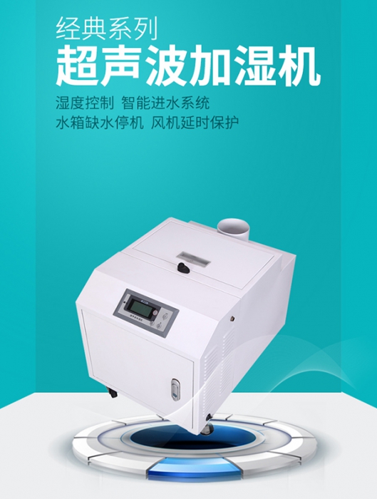 酒窖恒溫恒濕空調，隱而不露藏酒無憂