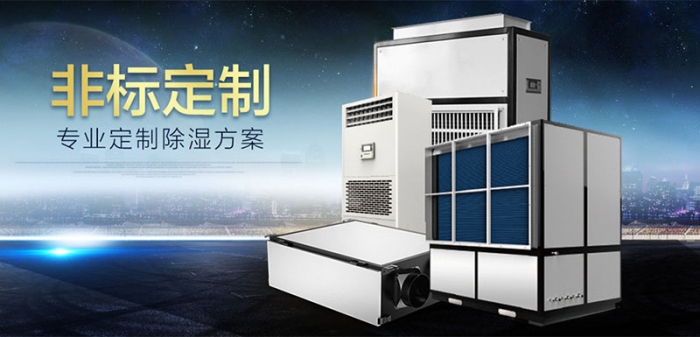 移動式高效環保除濕機