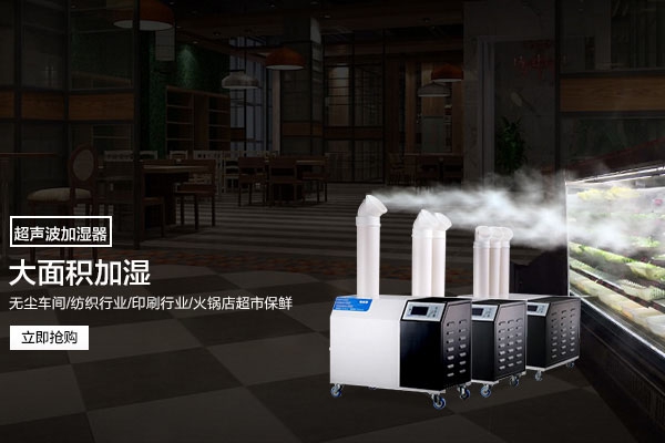 家里為什么會潮濕？有哪些危害？