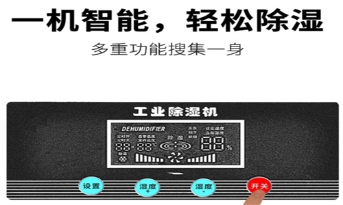 回南天 風濕病患者的噩夢