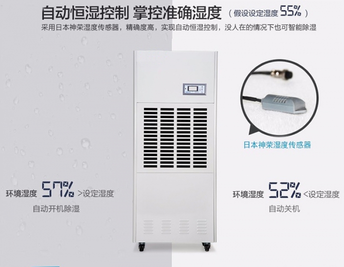 除濕機和空調除濕有什么區別？