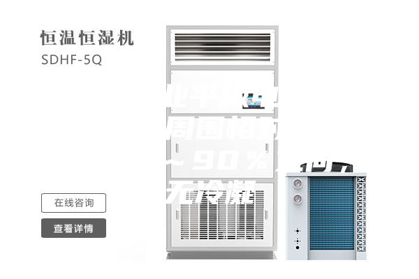 使用工業平板電腦時，請注意周圍相對濕度應在5～90％之間，無冷凝