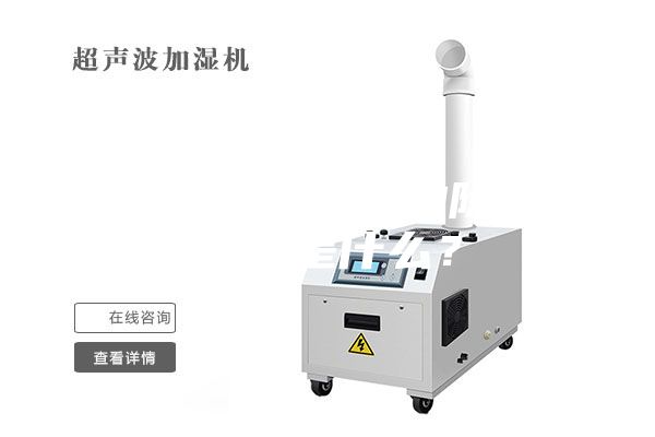 開關柜除濕器的除濕原理是什么？