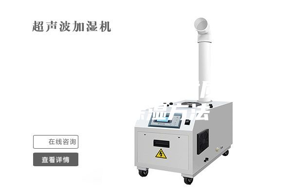 五星級酒店各種材質家具防潮除濕方法