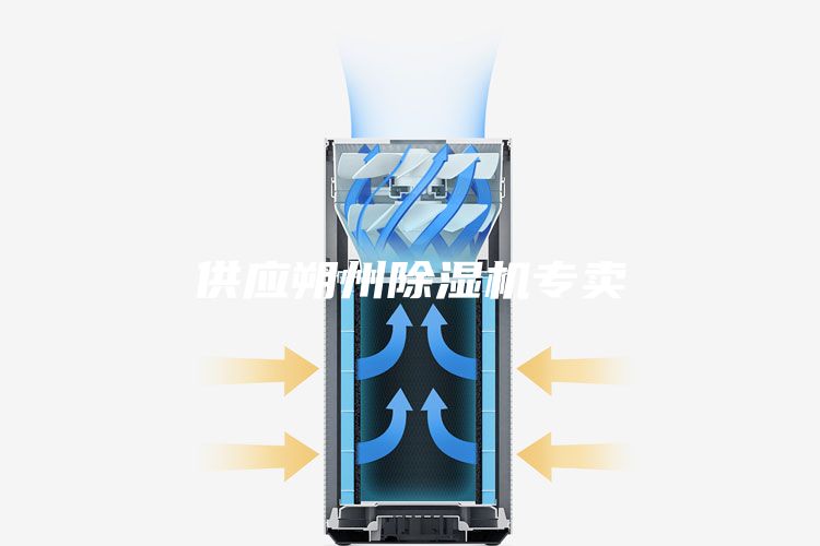 供應朔州除濕機專賣