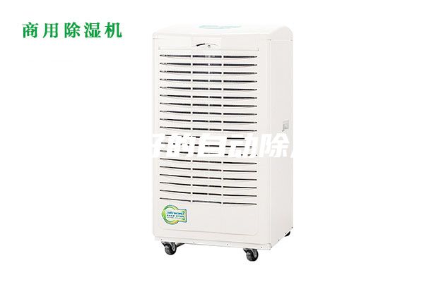 質(zhì)量好的自動除濕機