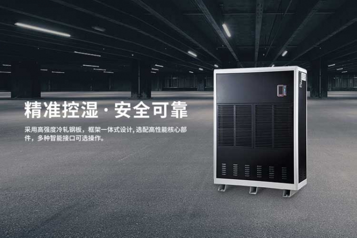 你知道除濕機(jī)和干衣機(jī)哪個(gè)比較實(shí)用嗎？